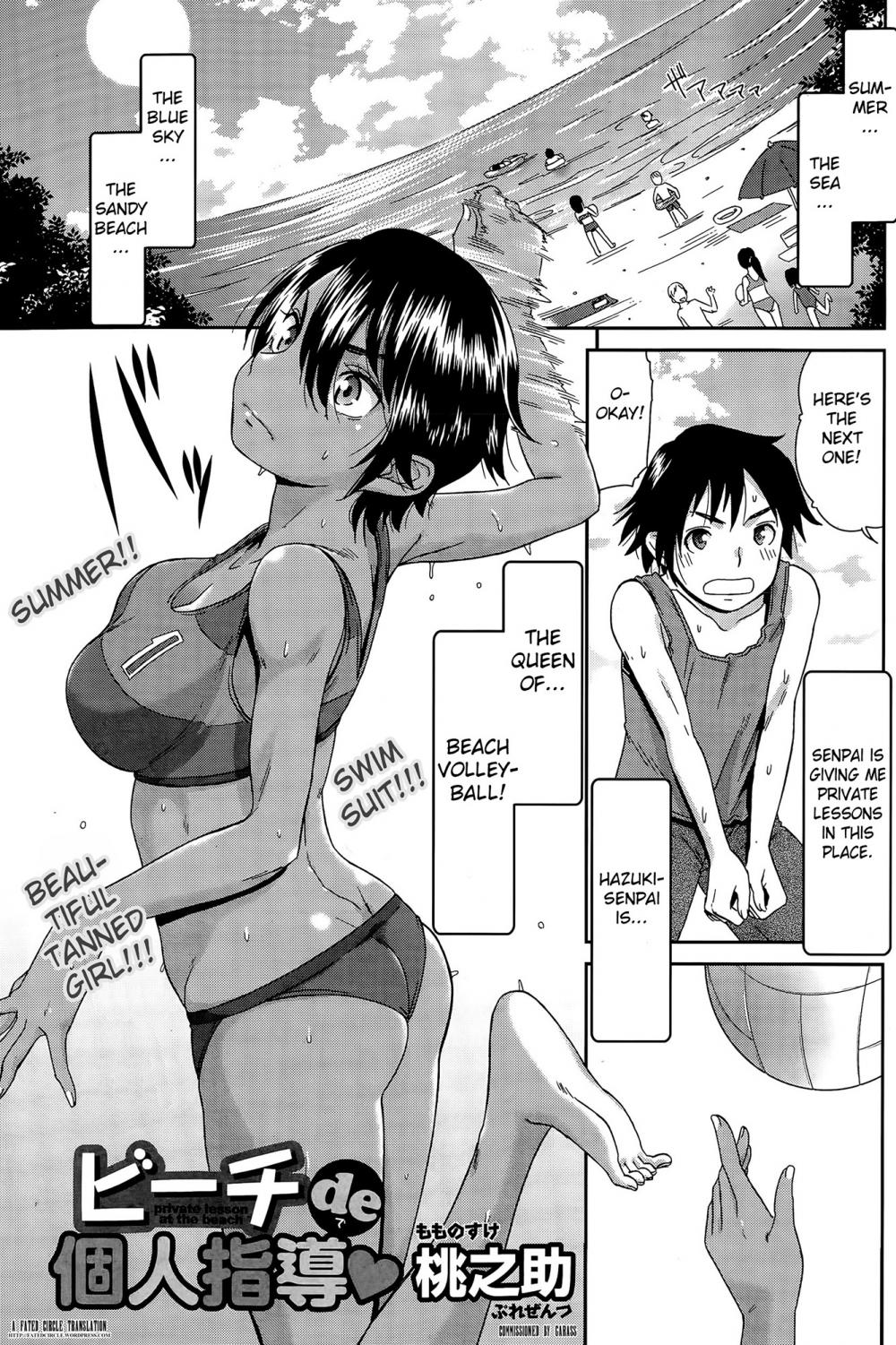 Hentai Manga Comic-Private lesson at the beach-Read-1